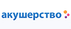 Скидка -10% на пеленки Luxsan! - Чкаловск