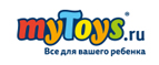 Мягкая игрушка Супер-картошка или Мороженка-романтик в подарок от myToys! - Чкаловск