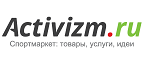 Скидки до 40% на товары для туризма и альпинизма! - Чкаловск