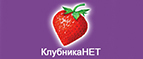 Распродажа лучших ароматов! Скидки до 80%!  - Чкаловск