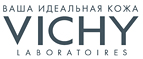 Дневной крем уход в подарок при покупке товаров от 2500 рублей! - Чкаловск