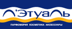 Скидка 30% на товары всемирно известных брендов.  - Чкаловск