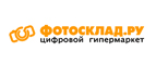 Скидка 400 рублей на любые микроскопы, электронные книги, зонты, гаджеты, сумки, рюкзаки, чехлы!
 - Чкаловск