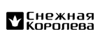 Скидки на модную одежду до 35%! - Чкаловск