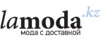 McCrain эксклюзивно на Lamoda со скидкой 25%! - Чкаловск