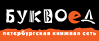 Подарок за покупку двух флипбуков - третий флипбук! - Чкаловск