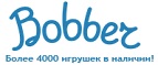 Скидки до -50% на одежду и обувь! - Чкаловск