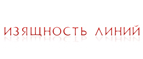 Скидки до 40%!Черная Пятница началась! - Чкаловск